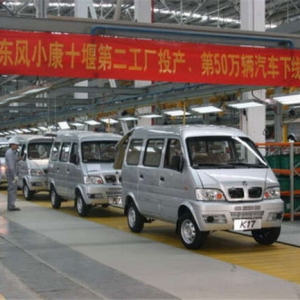 FOR DONGFENG XIAOKANGAutomobile assembly line